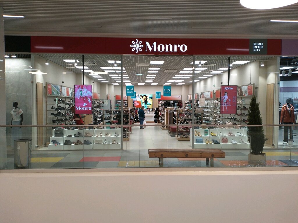 Сеть Магазинов Монро