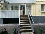 Territorial'nye organy Mvd Rossii (Shipilovskaya Street, 15) ، قسم الشرطة