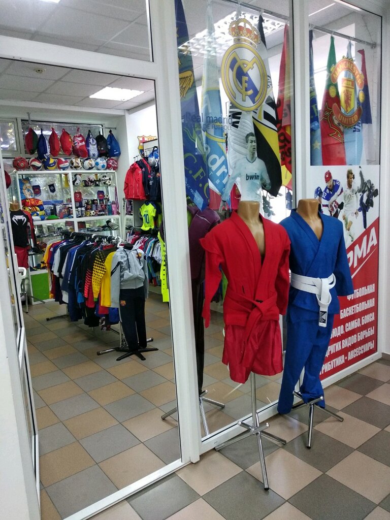 Адлер Магазины Спортивной Одежды