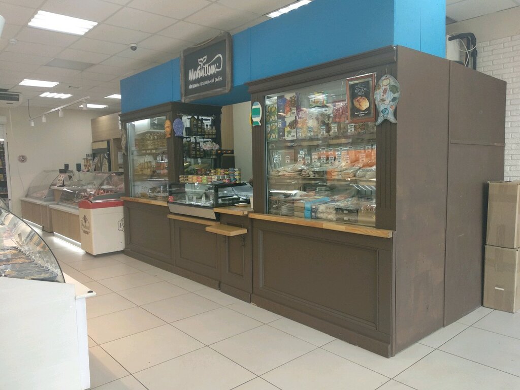 Магазин Дикая Рыба В Москве Адреса