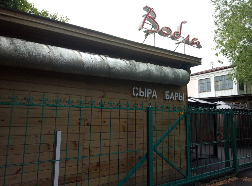 Кафе в петропавловске