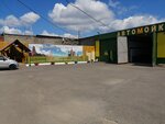 Carwash (ulitsa Karla Marksa, 47/1), car wash