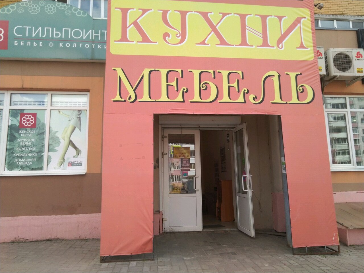 Магазин Дважды 2