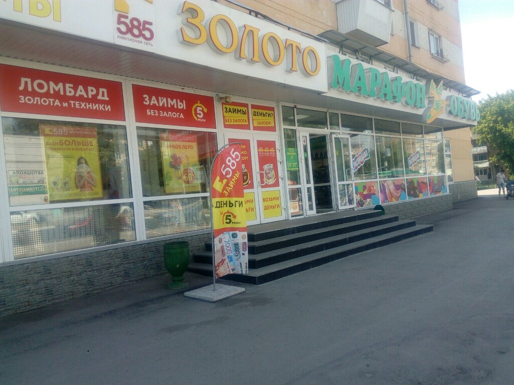 Авто самара магазин петрович