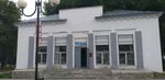Комната смеха и уголок страха (Mira Street, 36В), amusement park