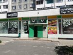 Komfort parikmakherskaya Ip Kontsevaya T. V. (vulica Pietrusia Browki, 45), peluquería