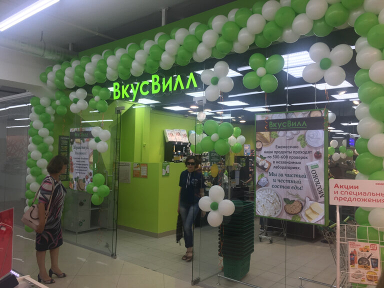 Food hypermarket Magnit Semejnyj, Ulyanovsk, photo