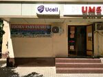 Stationery (Rudaki Street, 86), papelería