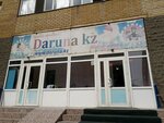 Daruna. kz (Ǵabıden Mustafın kóshesi, 13к1) ، مركز الرعاية النهارية، رياض الأطفال