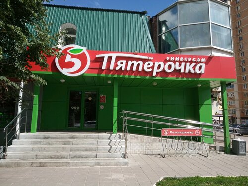 Панорама: МФЦ Мои документы, МФЦ, ул. Фёдора Смирнова, 7, Тула - Яндекс Карты