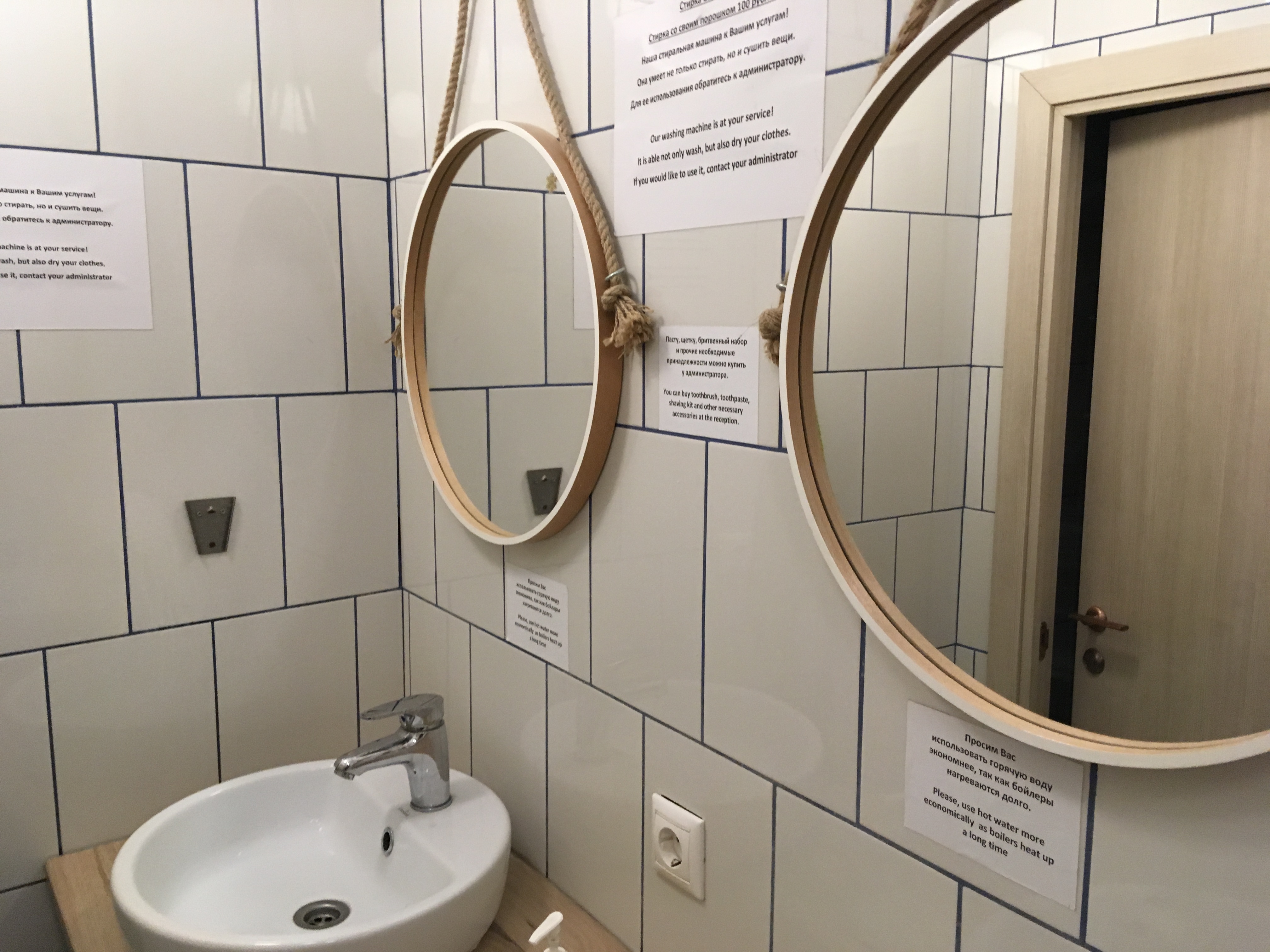 Фото Бокстел