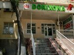 Orbis trade pharm 555 (Uchtepa District, Chilanzar, 13-mavze, 26), pharmacy