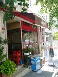 Sürmene Balık Evi (İstanbul, Fatih, Hırka-i Şerif Mah., Mütercim Asım Sok., 7), restaurant