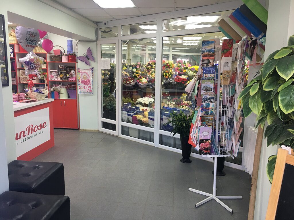 Магазин 23 Уфа