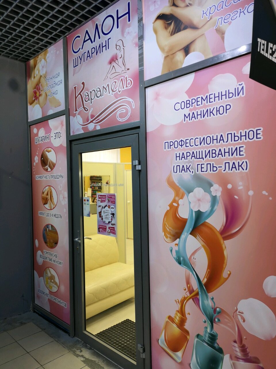 Натиск олимпийский просп вл13с1ка фото