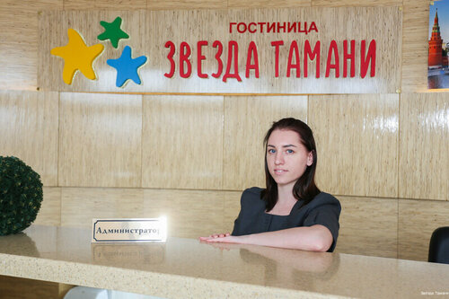 Звезда Тамани — фото 4