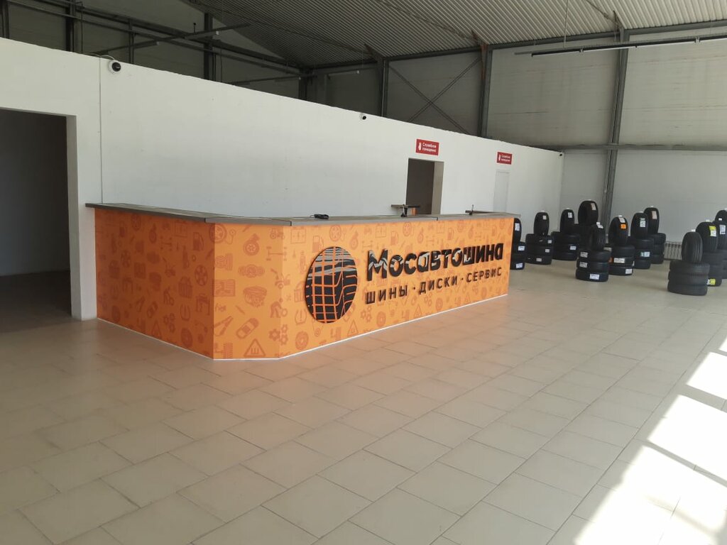 Магазины 5 Ногинск