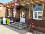 PrideVisa (Sovetskiy Avenue, 56) ، دعم التأشيرة
