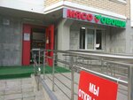 Мясо овощи (ulitsa Nikitina, 16), greengrocery