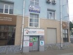 Центр парапсихологии Владимира Стерхова (Maxim Gorky Street, 68), magic and esoterics