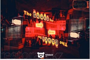 The Banka Bar (Mūqağali Maqataev kóshesi, 81), bar, pub