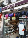 Aldi Spor (Istanbul, Kadikoy, Osmanaga Neighborhood, Sogutlucesme Street, 30), sports store