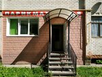 Парикмахерская (Moskovskaya Street, 291к3), hairdresser