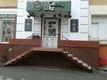 Candy like (ulitsa Bazhova, 9), coffee shop