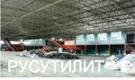 Rusutilit (Bolnichnaya Street, 45), recycling