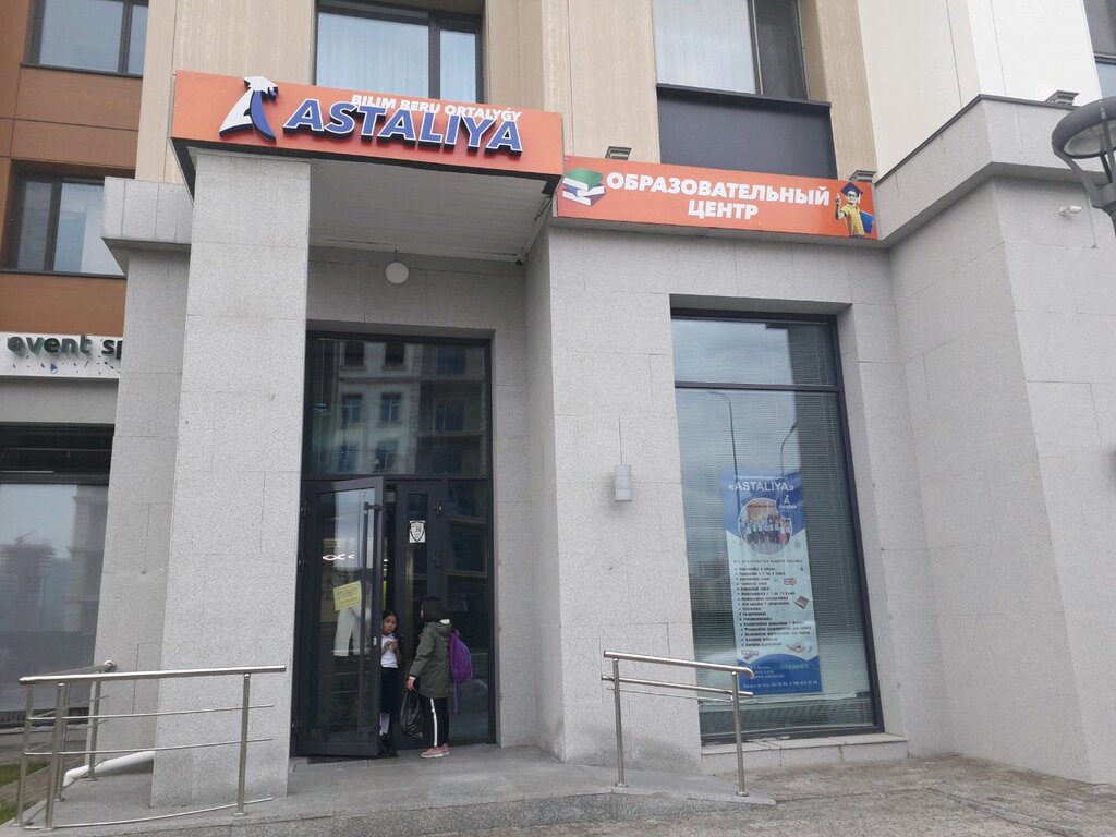 Art workshop Still life, Astana, photo