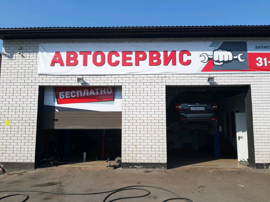 Автотехцентр лада курск