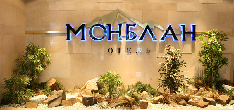 Фото Монблан