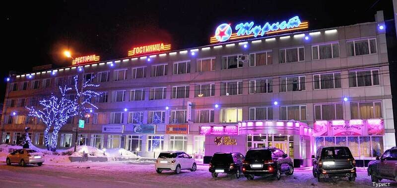 Hotel Turist, Yuzhno‑Sakhalinsk, photo