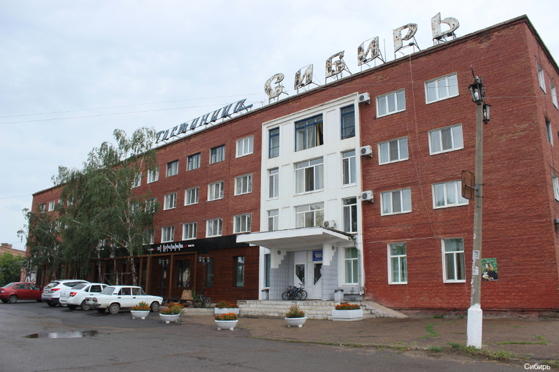 Фото Сибирь