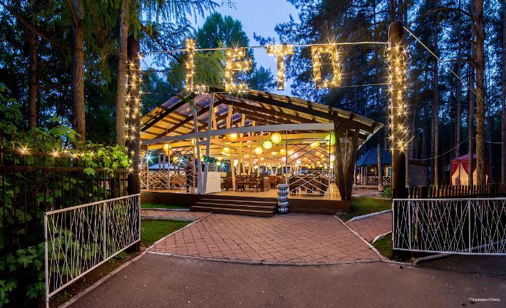 Фото Президент Отель