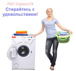 Фото 8 Ремонт Холодильников в Челябинске на дому
