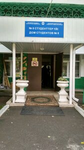 DIY скутердің қақпағы