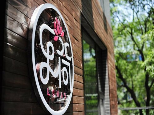 Гостиница Lohas Dream of Youth Hostel в Сиане