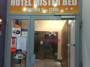 Гостиница Lille City Hotel