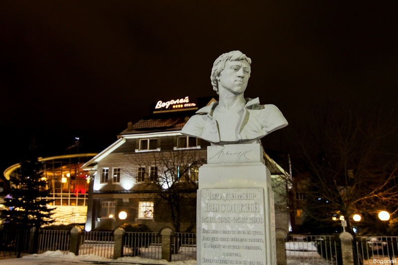 Фото Водолей