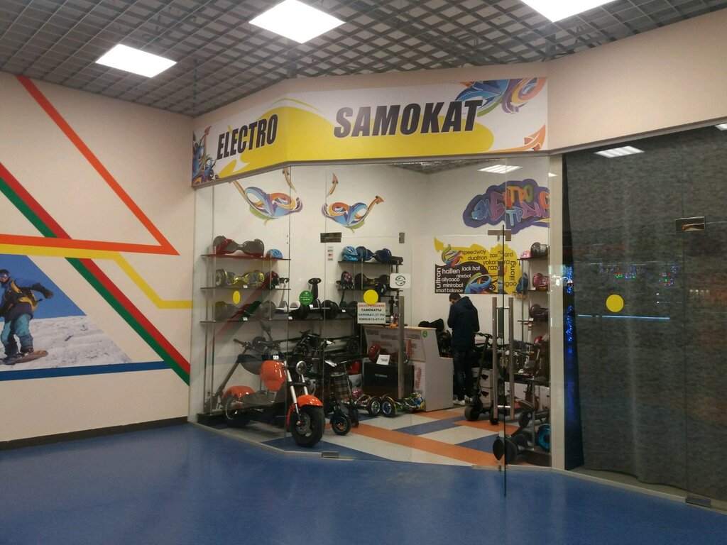 Магазин Самокатов Иваново