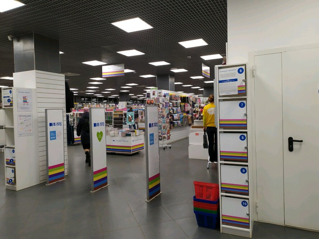 Тц Крым Киров Магазины