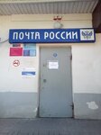 Отделение почтовой связи № 346410 (Комитетская ул., 45, Новочеркасск), почтовое отделение в Новочеркасске