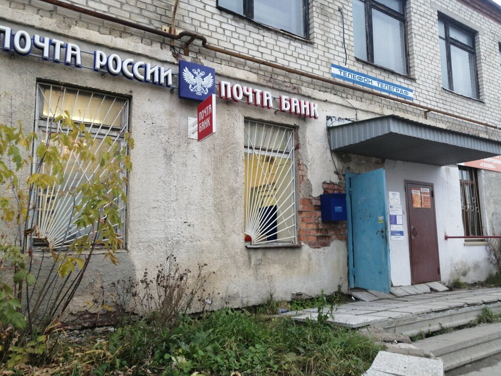 Газель сервис арамиль