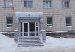 Сириус (Borisova Street, 4), examination of industrial safety