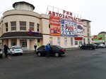 Rim (Ofitserskaya Street, 12Г), auto parts and auto goods store