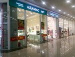 Riv Gosh (ulitsa Dzerzhinskogo, 93Б), perfume and cosmetics shop
