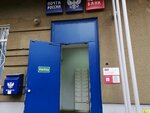 Post Bank (Zhukova Street, 33), banking service point