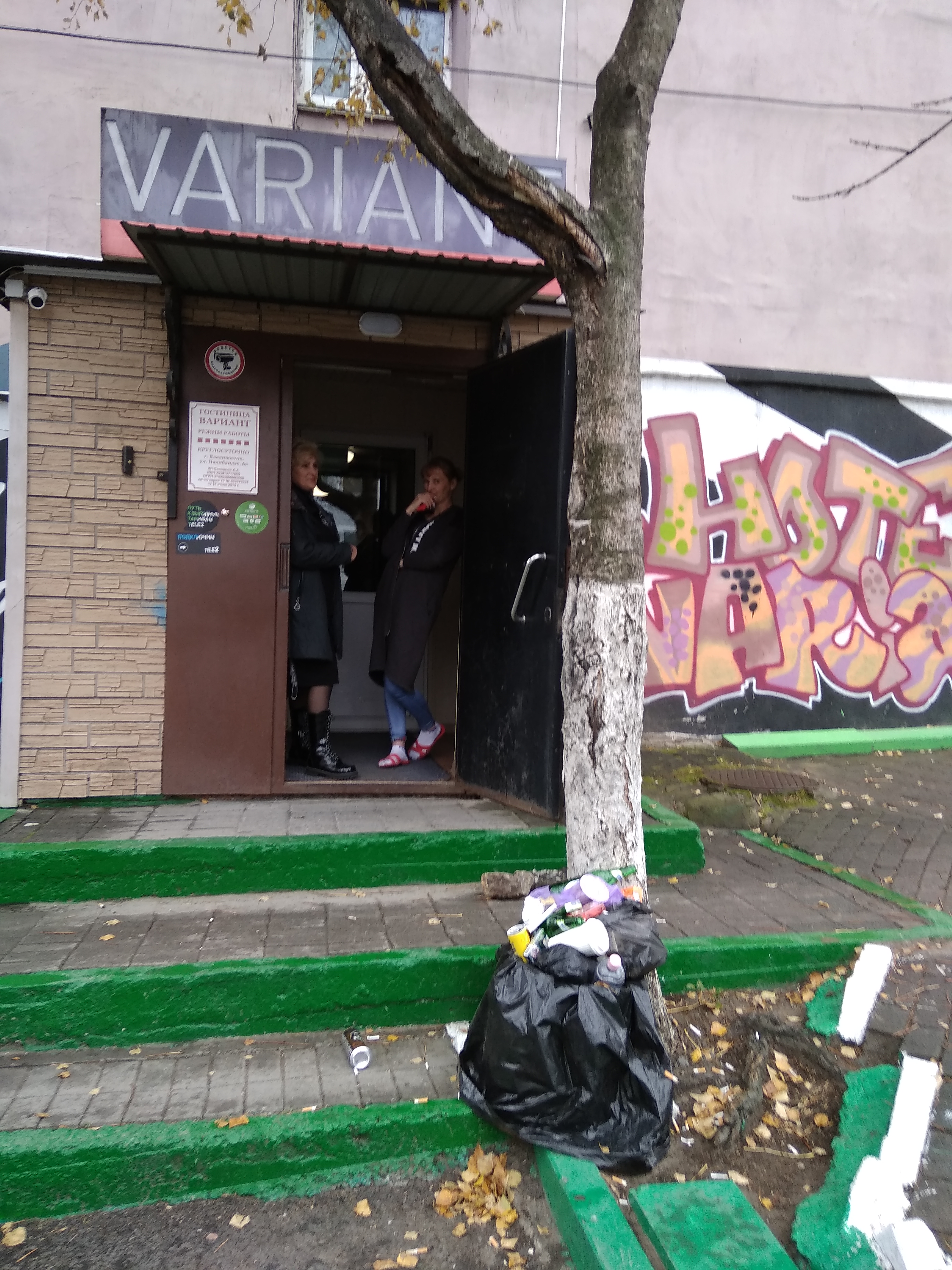 Фото Вариант