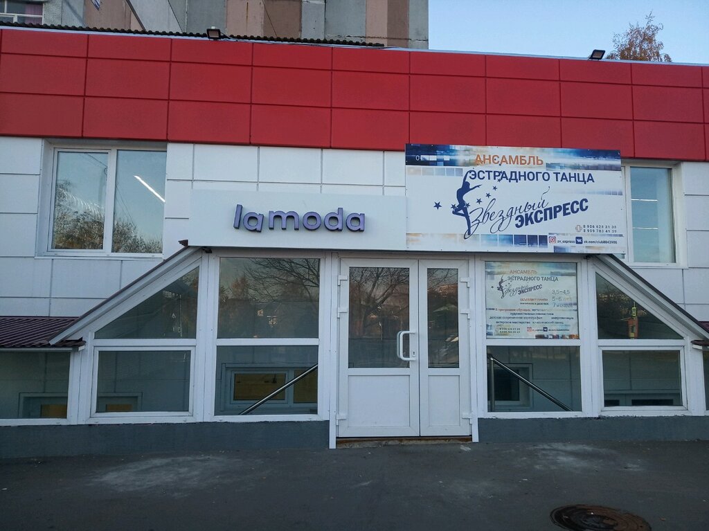 Магнит ул вильямса 24а фото